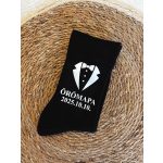 THE WINGMAN BOX - férfi tanú felkérő box